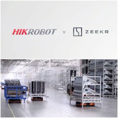 海康機器人擬募資60億全面構建機器人版圖