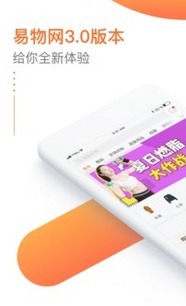 易物網怎么樣 - 職友集