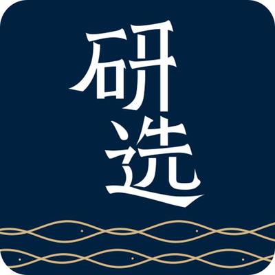 易物研選手機版