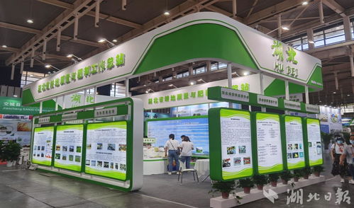 湖北組團參加第23屆全國肥料信息交流暨產品交易會，推動產業創新與貿易合作
