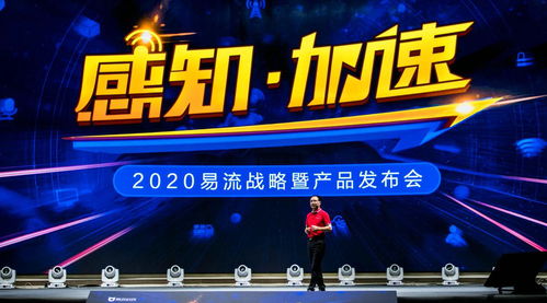 易流發(fā)布三款新產(chǎn)品，全面提升供應(yīng)鏈物流行業(yè)IoT連接能力