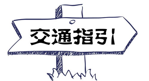 元宵佳節(jié)新體驗(yàn) 水稻國(guó)家公園里的彩燈與易物之旅