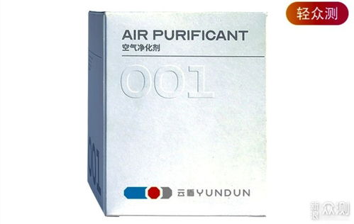 云盾空氣凈化劑開箱初體驗 易物煥新，凈化新感受
