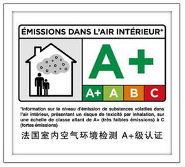 國內藝術涂料行業首家獲法國A+認證，易涂得引領環保新風尚