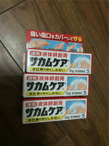 我是易物小當家yy 日淘美淘換換換，易物樂無窮