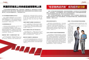 上海易物天下 開啟閑置物品交換新紀元